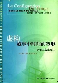 最新虚构叙事爆料,揭开虚构世界的神秘面纱